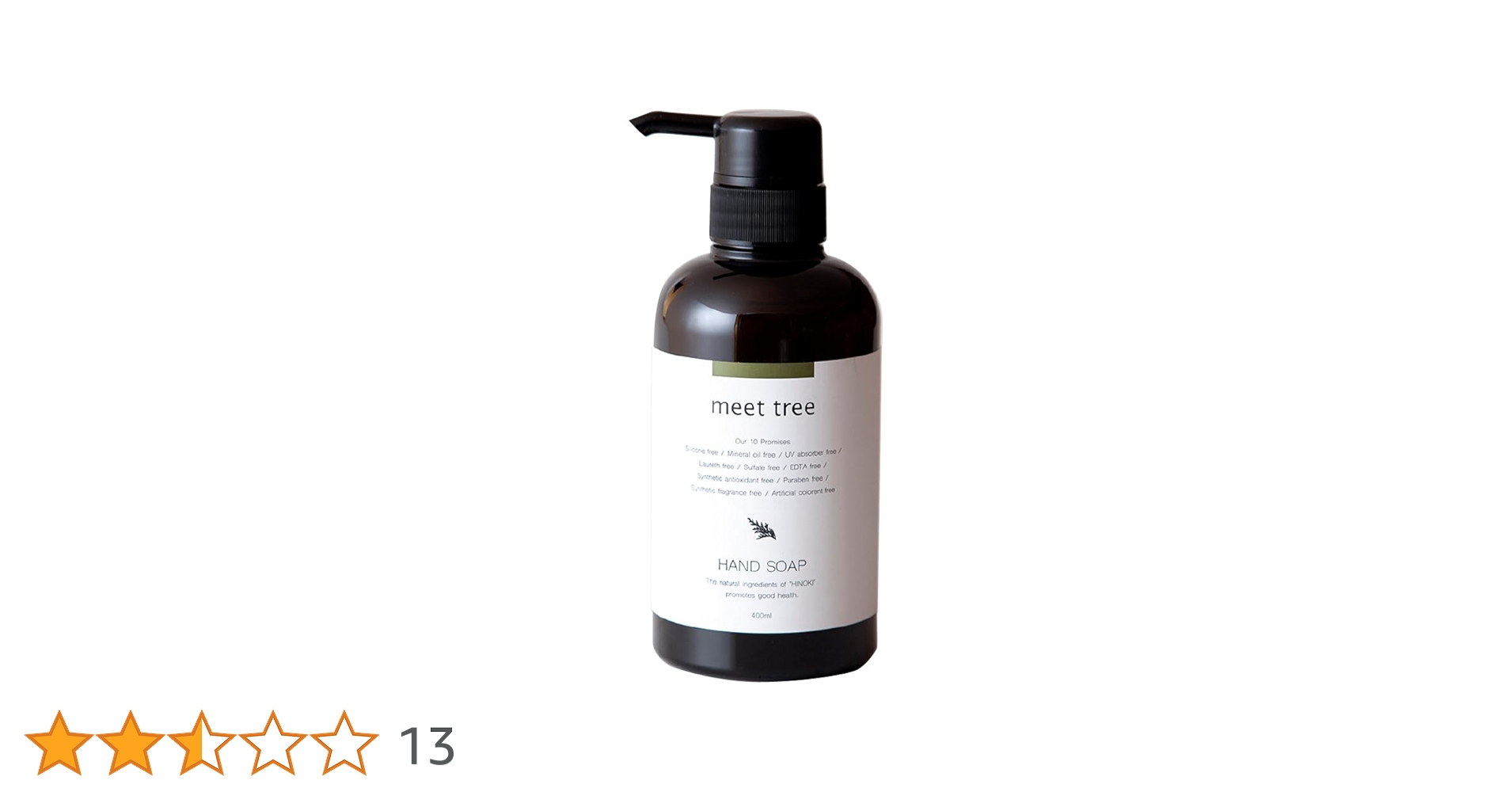 meet tree コーヒー ボディソープ 400ml 61j2gxcWf+L._AC_UF350,